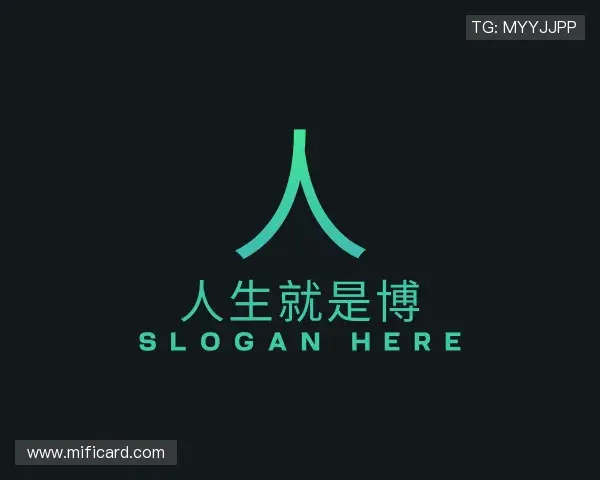 知道人生就是博